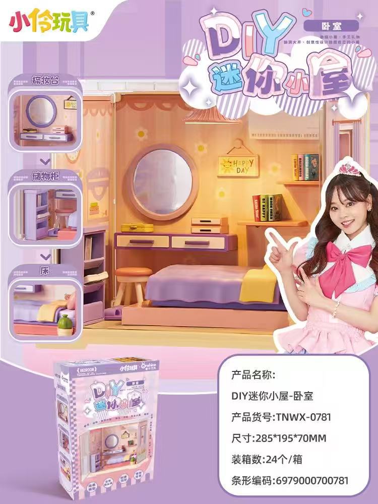 Xiaoling 0781 DIY 미니 캐빈 침실