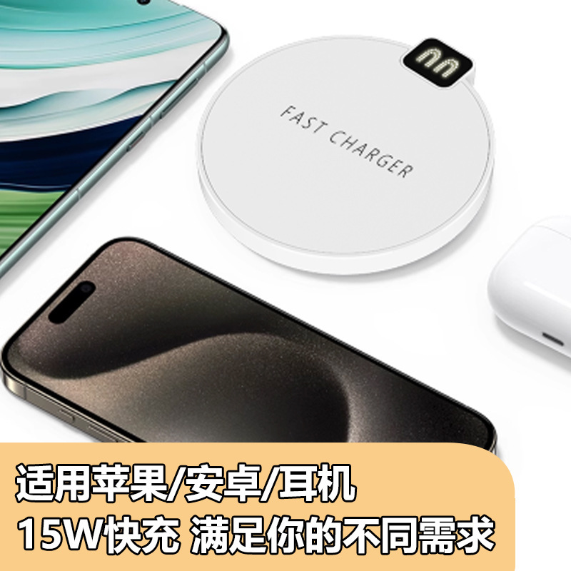 Mini disco con logotipo transfronterizo, carga inalámbrica compacta, adecuada para Apple, computadora de escritorio para el hogar, luz nocturna, carga inalámbrica para teléfono móvil