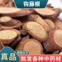 冷背钓钩钩子勾藤