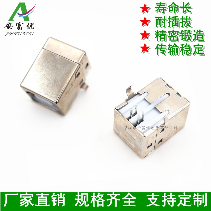 打印机USB接口 BF90度立式 全铜方口B母数据接口D型口USB插座