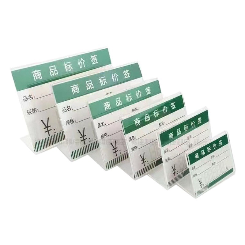 L-Shaped Acrylic Price Tag Holder/Fruit Store Supermarket Product Price Label Transparent Desktop Inclined Display Stand