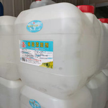 厂价供应冰醋酸工业级食品级冰乙酸酸味调节剂量大从优