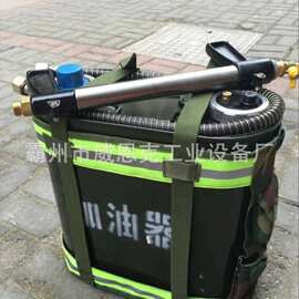 定量加油器林区抢险油具燃油加注防溢补给作业专用装备