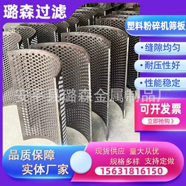 滤网;其他分离设备;滤筒