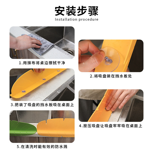 Water sink water baffle kitchen dishwashing waterproof water -proof…