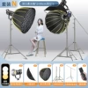 Sun Light*3+Deep soft light box*2+octagonal soft light box*1