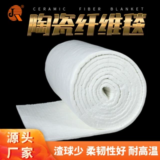 【定制】窑炉机械夹缝填充罐体保温材料硅酸铝针刺陶瓷纤维毯卷毡