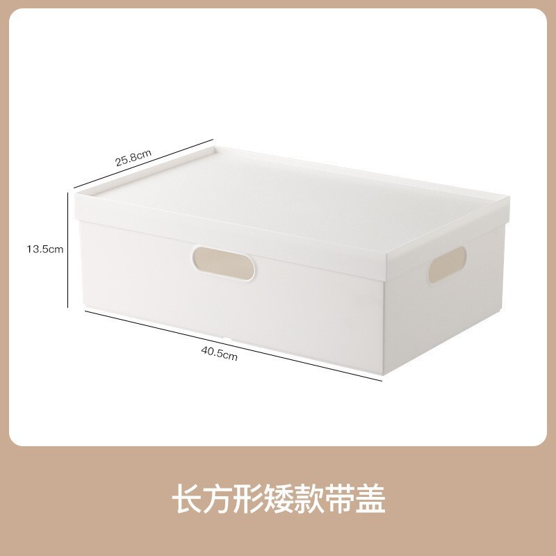 正方形收纳箱塑料格子书柜收纳盒大容量储物箱带盖玩具杂物整理|undefined
