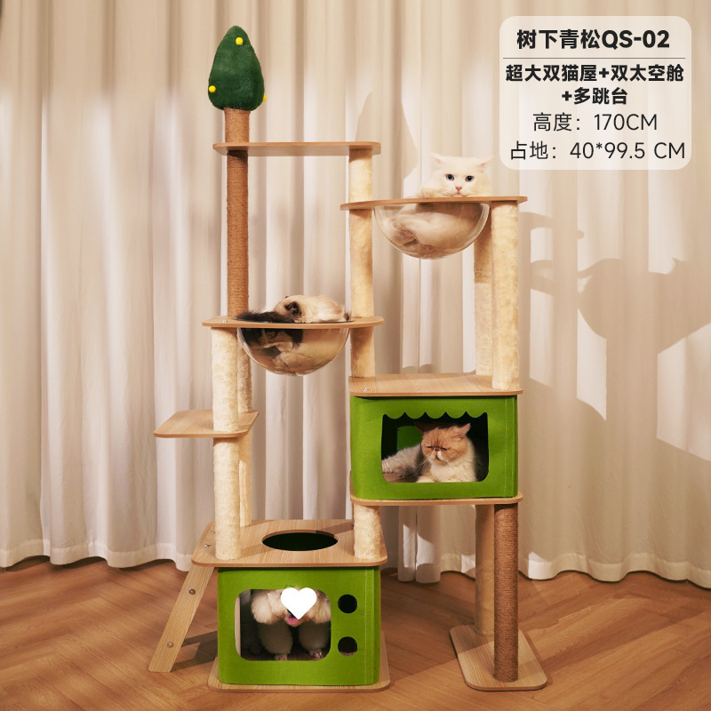 猫の棚猫の巣猫の木の一体の宇宙室の通天柱の家庭用剣麻猫の棚の大型の猫は棚を登ります。|undefined