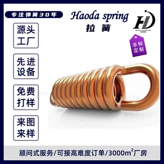订制弹簧厂家加工批发304不锈钢弹簧钢拉簧各种规格精密拉伸弹簧