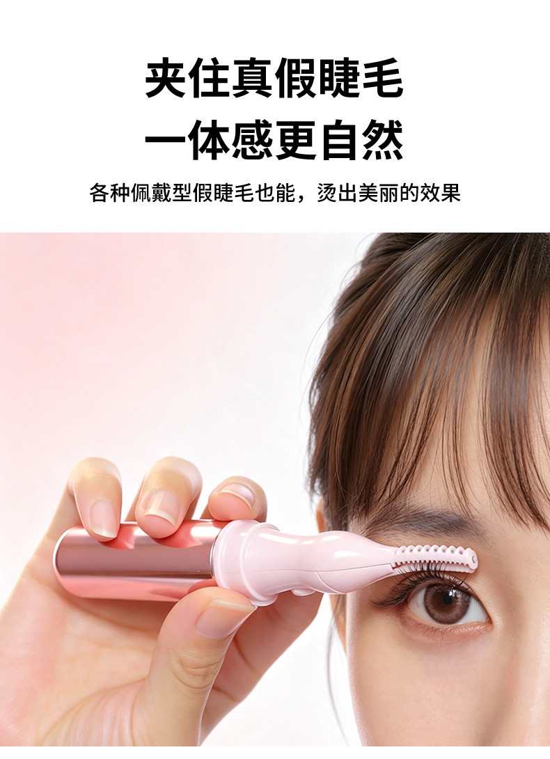 New Digital Display Electric LCD Heated Eyelash Curler Smart Electric Heat Eyelash Clip Portable Temperature Control Eyelash Curling Roller