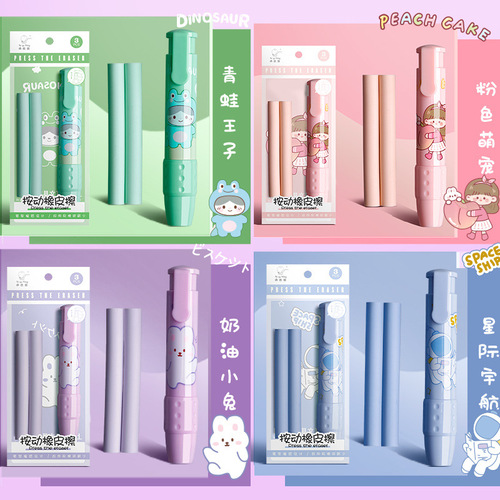 Telescopic pushable eraser student painting design office eraser no debris no traces creative push type
