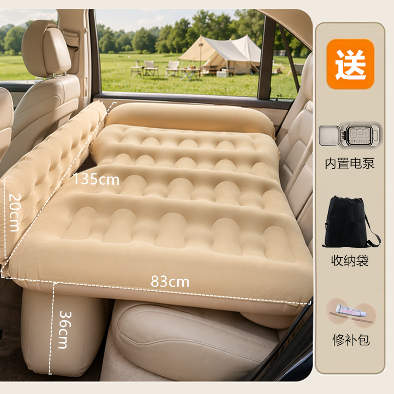 Lantu Dreamer Car-Specific Automatic Inflatable Mattress for the Third Row, Rear Seat Sleeping Pad, Rear Seat Small Bed