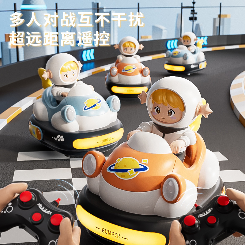 Cross-border double space bumper car battle collision remote control kart parent-child interaction boy children's toy