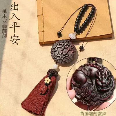 Peach Wood Gourd Car Car hanging - peach-wood-safe-entry-and-exit-tassel-style