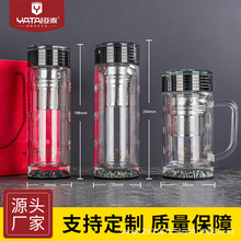 双层玻璃水杯水晶杯高档商务茶水分离泡茶杯礼品杯广告厂家代发