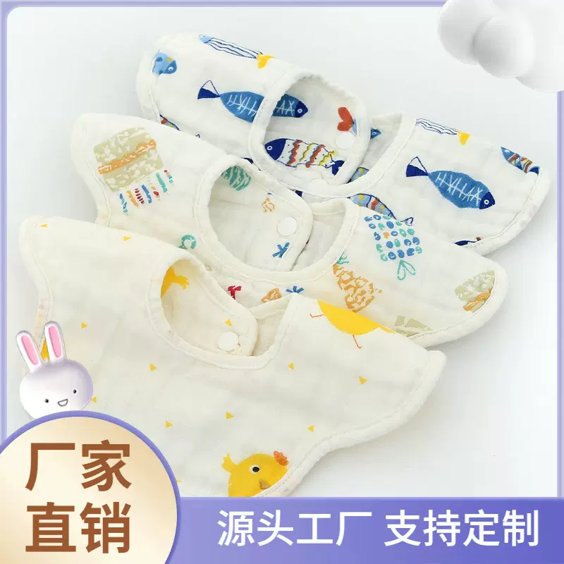 花瓣围嘴360度八层纱布 批发婴儿用品儿童宝宝卡通口水巾花边