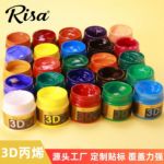 丙烯颜料儿童绘画3D创作防水不掉色墙绘上色涂鸦肌理画DIY丙烯画