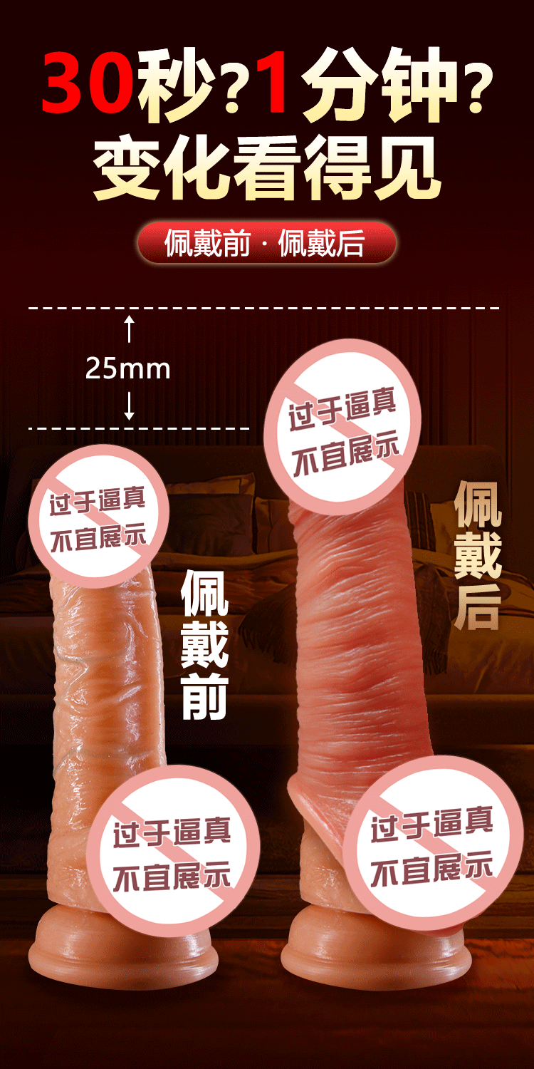 Jiuai Silicone Wolf Tooth Wearable Penis Ring Set for Adults — detail image 19