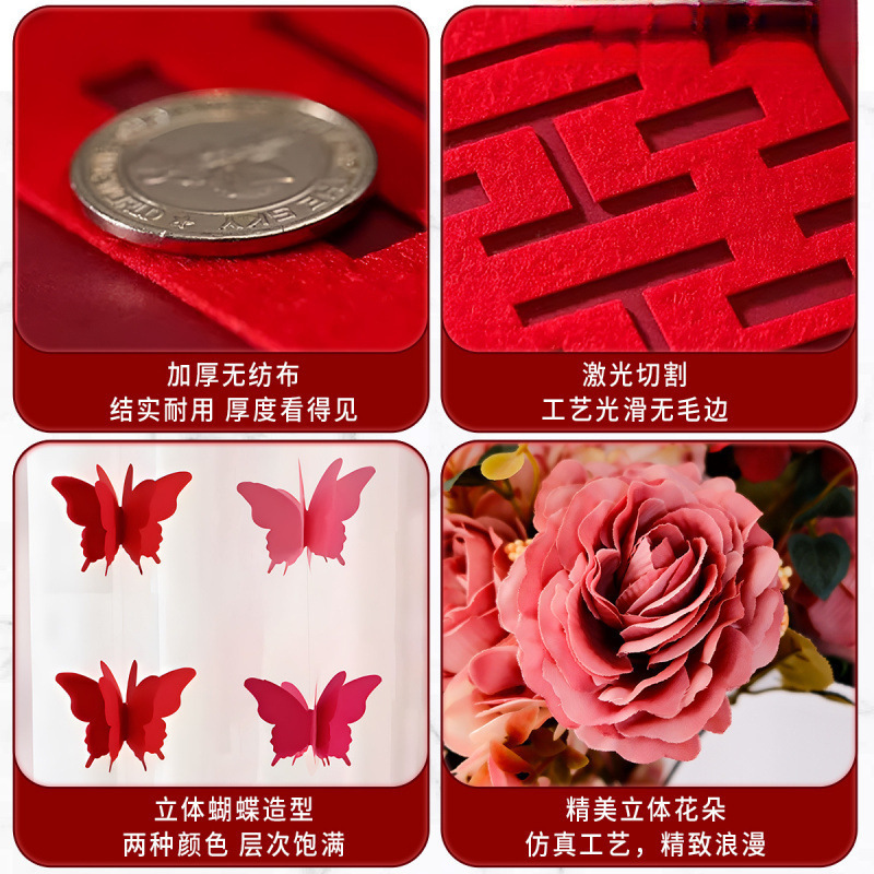 结婚婚礼婚房楼梯扶手布置台阶喜字贴拉花手扶梯新房装饰布幔|undefined