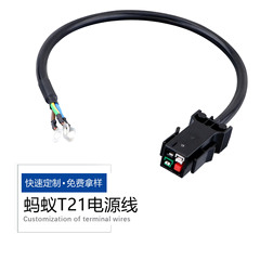 アリt 21電源コード掘削機線3*2.5線1.5mプラグp 13回転c 20アンダーソンコネクタ45a