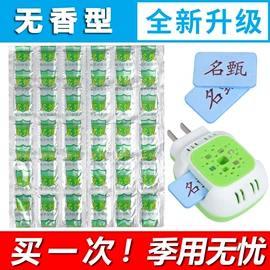 护手霜;防虫防蛀;清凉油
