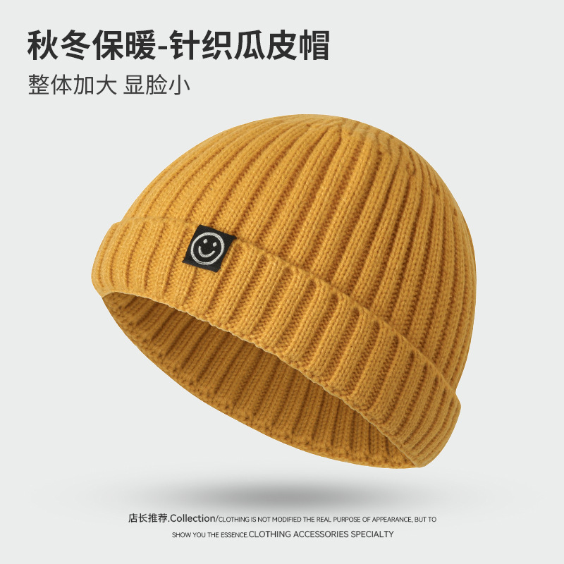新款笑脸贴布纯色针织帽嘻哈个性保暖百搭时尚潮流休闲韩版瓜皮帽|undefined