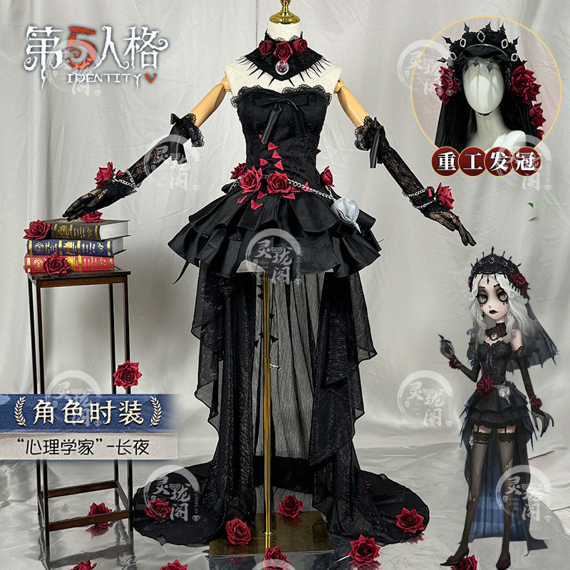 Identity V Psychologist Long Night Cosplay Costume Witch Night Wig Shoes Cosplay Full Set of Costumes for Women Identity V Psychologist Long Night Cosplay Costume Witch Night Wig Shoes Cosplay Full Set of Costumes for Women