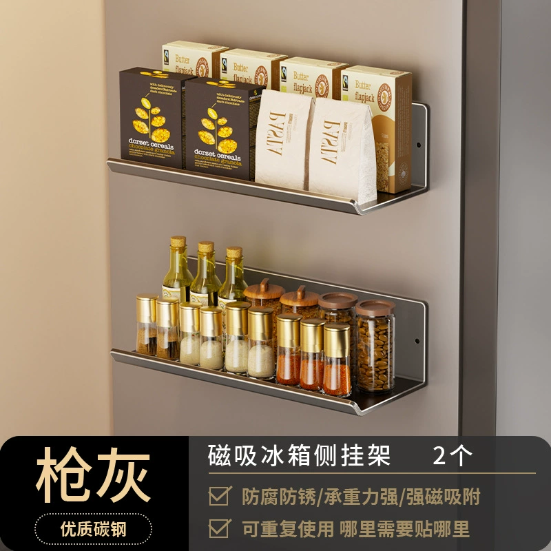 Spice Rack Wall-mounted Magnetic Shelf Rack Over-door from Yomiego