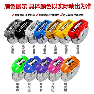 Avtomobil boya qələmləri — Caliper spray paint for car brake - color-display-only-displays-colors