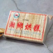 湘鄉烘糕湖南特產懷舊零食戶外露營代餐干糧餅干寶寶輔食米粉糕廠