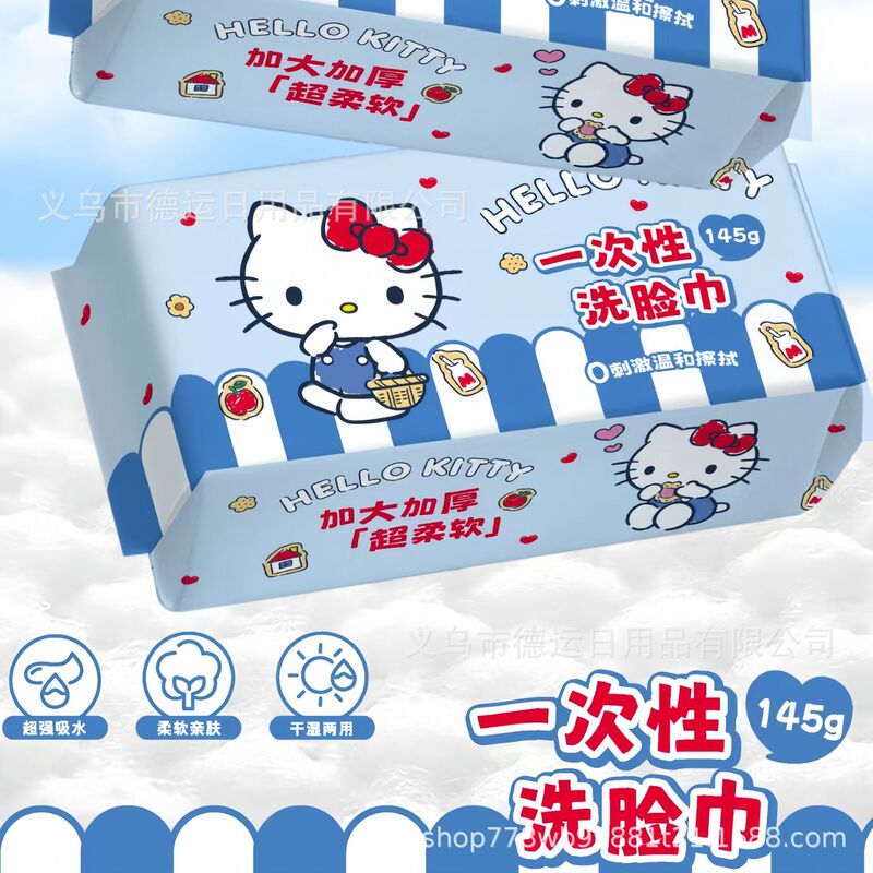 サンリオ純正パール柄取り外し可能な洗顔タオル漫画増粘綿ソフトタオルウェットとドライの両用洗顔タオル|undefined