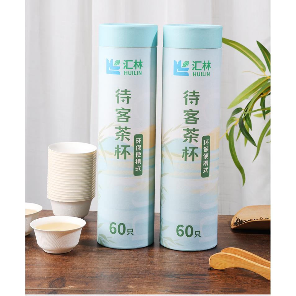 Hospitality teacup Kungfu teacup disposable teacup convenient and…