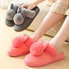 Keep warm slippers suitable for men and women for beloved indoor