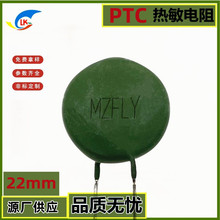 ���S�؄e���]��ֱ��PTC�������MZFLY  1R-1000R����Դ��늷����