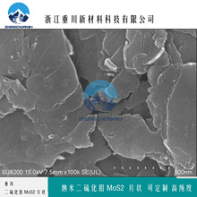 �{�׶����f��MoS?������֬���ӄ� ��ĥ�T��ԭ�� ���ʯī