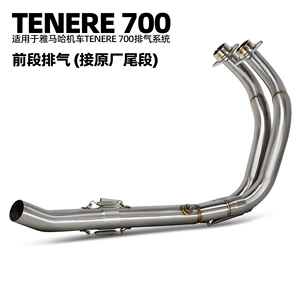 Yamaha Tenere 700 Motosiklet Qazma Borusu Dəyişikliyi Paslanmayan Polad Ön Hissə