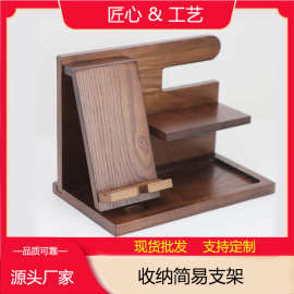 木质手机收纳架办公室桌面充电支架手表多用途玄关眼镜收纳架批发