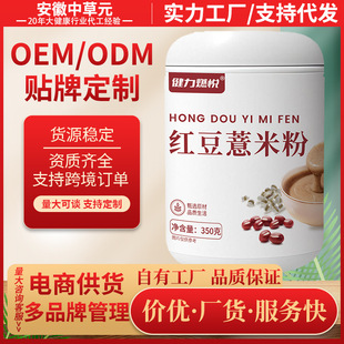 �t��޲�׷۴��ͷ�  ��֥����ҹ���I�B��ͷ۴������l�o��