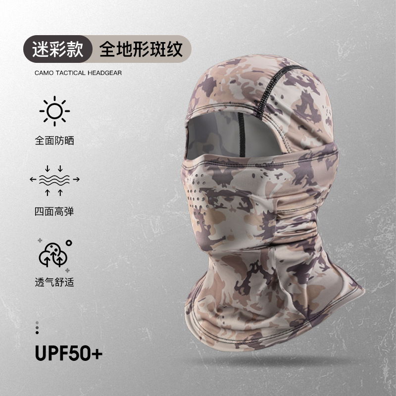 Montar en verano, máscara de protección solar, escalada al aire libre, sombreado, seda de hielo, estiramiento, transpirable, forro de motocicleta, casco, hombre
