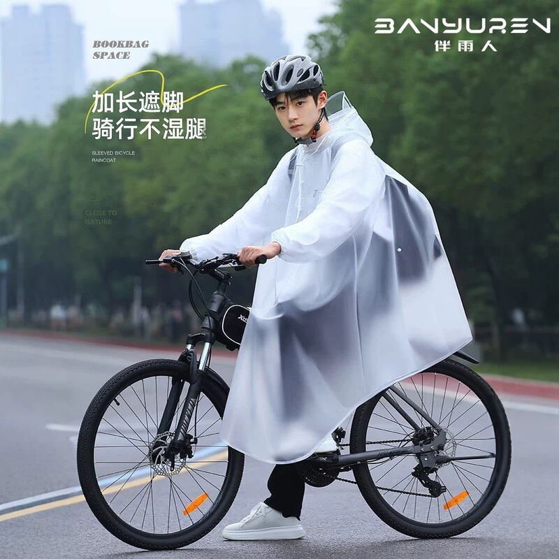[Premium Selection] Raincoat for Bicycle and Mountain Bike Riding, Single-Person Full-Body Rain Poncho for Middle School Students, New Model for Heavy Rain Protection