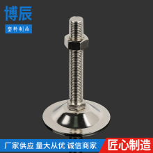 供应碳钢镀镍可调脚 杯型调节脚冲压件碗型脚杯固定脚