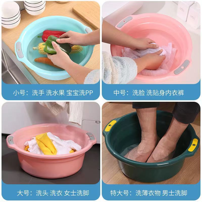 Plastic washbasin with thickened ears, fall-resistant foot bath, household large laundry basin, dormitory washbasin wholesale