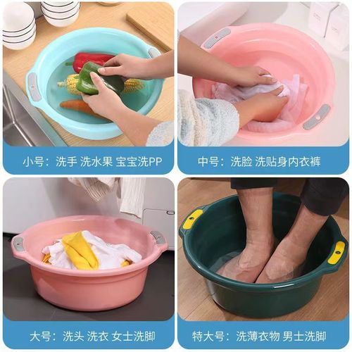 Plastic washbasin with thickened ears, fall-resistant foot bath, household large laundry basin, dormitory washbasin wholesale