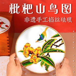 Teacher's Day Enamel Filigree Material Kit DIY Loquat Tree and Bird Picture Team-Building Warm-Up Chinese Style Flower and Bird Handmade Decorative Painting