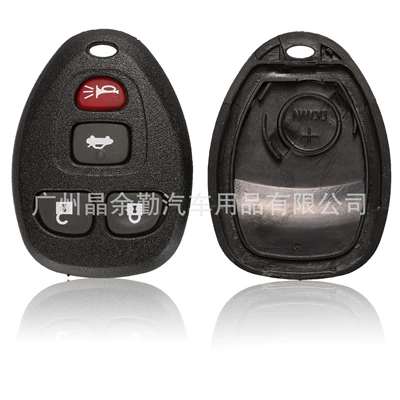 Car Keys – for Buick Lu Zun Regal - 4-key-c