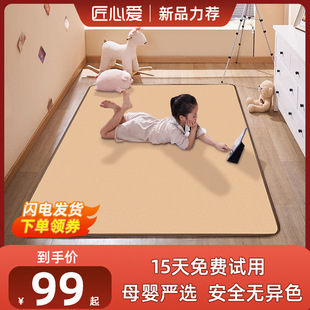 Ingenious Love Floor Heating Pad Household Carbon Crystal Graphene Heating Electric Heating Carpet Living Room Removable Winter Heating