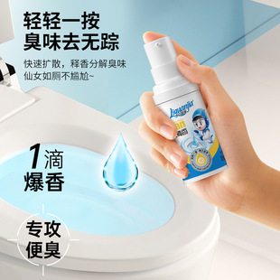 A Drop of Incense Toilet Deodorant Riser Housekeeper Bathroom Toilet Deodorant Fragrance Air Freshener Manufacturer Wholesale