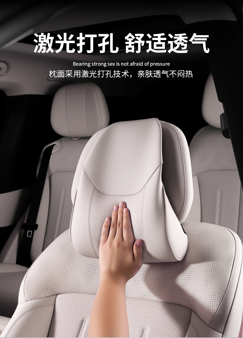 Suitable for Byd Xia Car Lumbar Cushion Neck Pillow Set Original Beige Car Pillow Neck Pillow Cushion