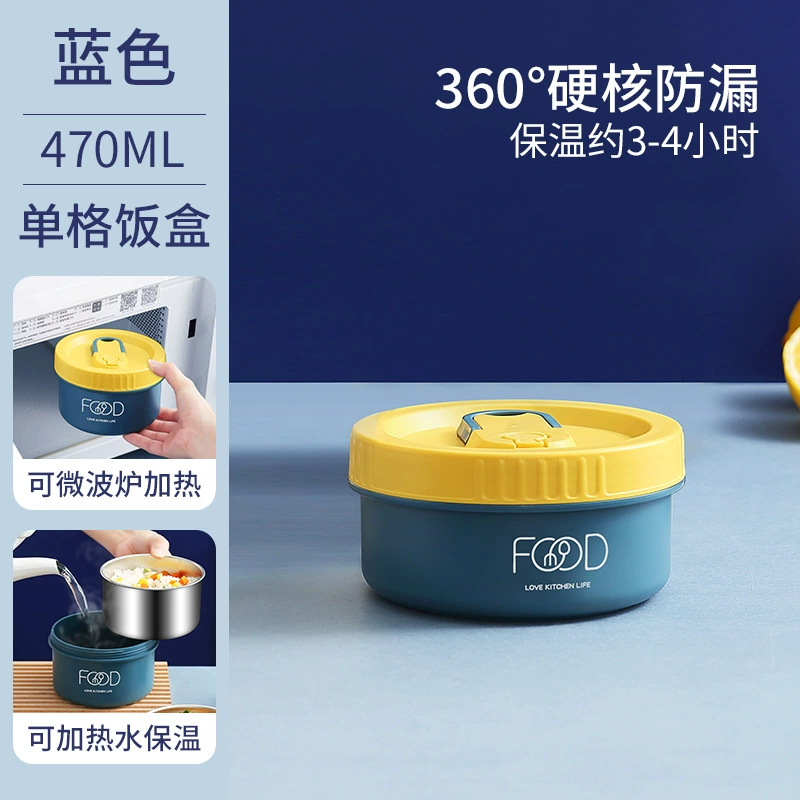 Yimai Home Lunch Box Set — Portable Handheld Thermoses, Stackable Microwave-Safe & Bubble Variants